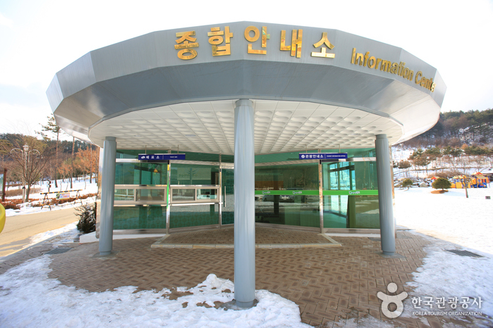 Bandi Land (무주 반디랜드)