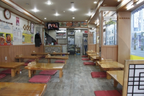 도원마산아구해물찜1