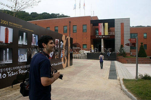 Cerapia (Icheon World Ceramic Center) (이천 세계도자센터-세라피아)