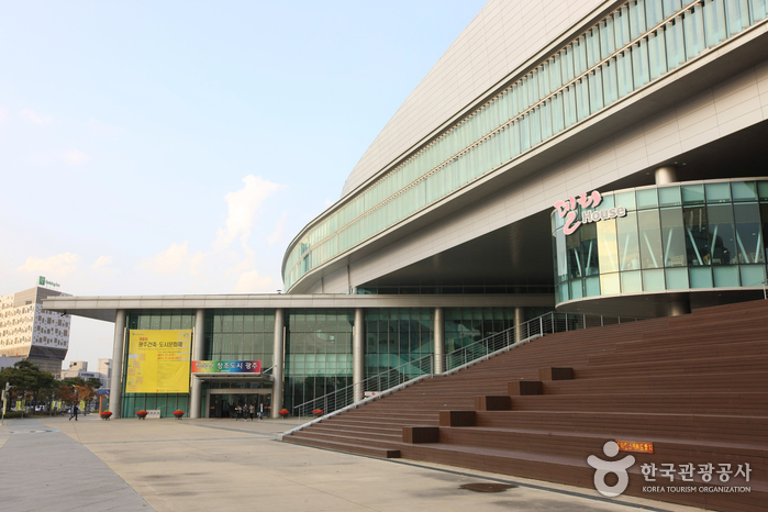 김대중컨벤션센터