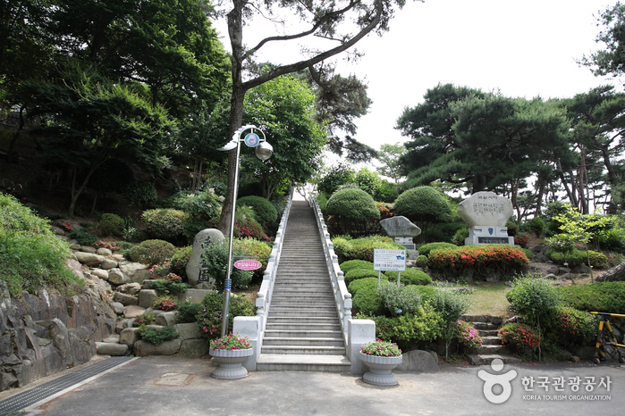 남산공원(고성)