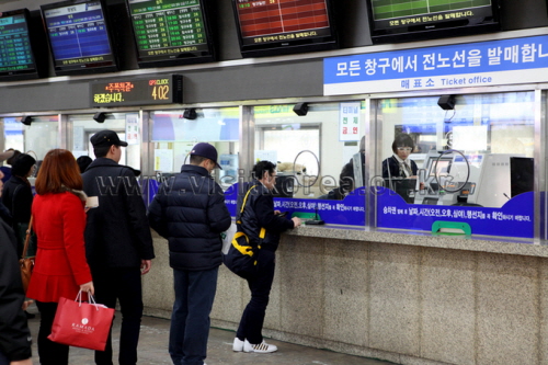 Seoul Nambu Terminal (서울남부터미널)