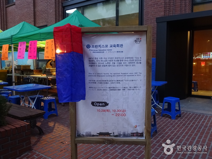 정동문화축제 20191