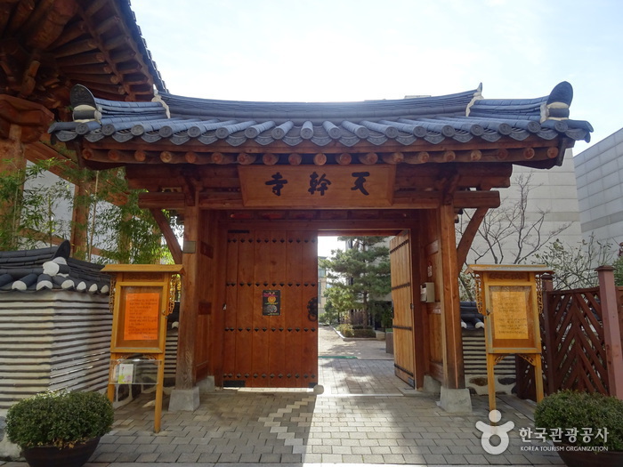 thumbnail-Cheongansa Temple (천간사)-0