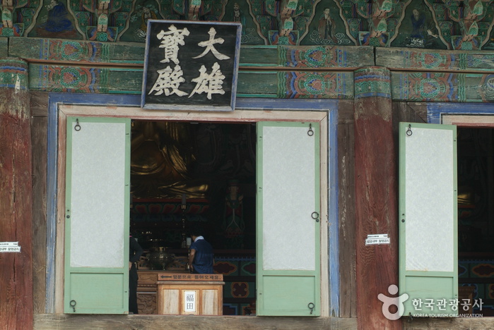 Seonunsa Temple (선운사)