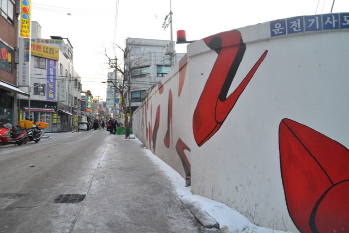 성수동수제화 이미지