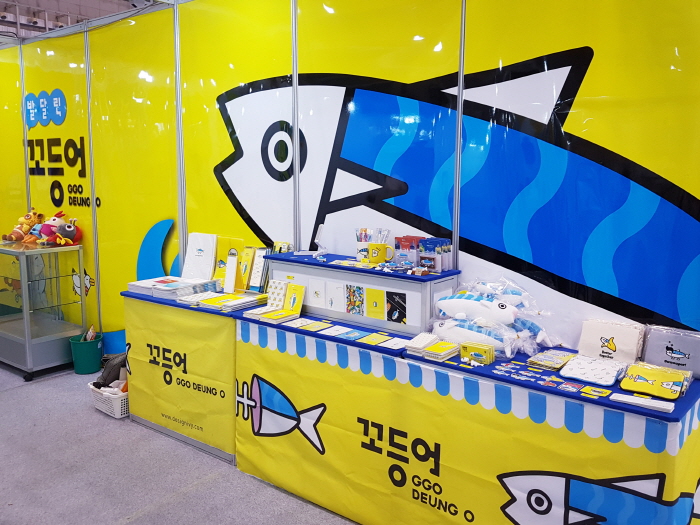 부산고등어축제1