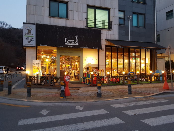 바오밥키즈카페 이미지