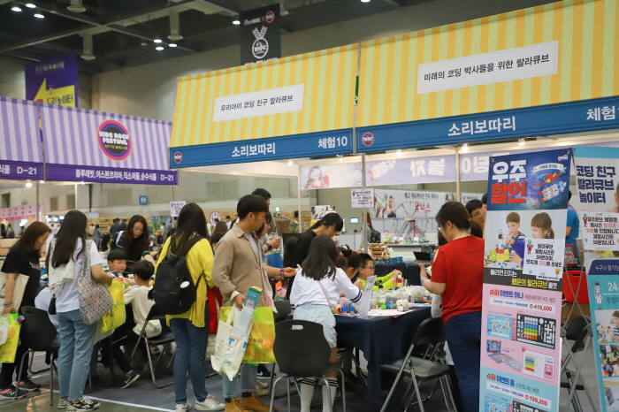 키즈락 페스티벌5