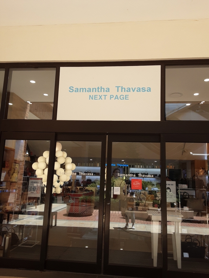 [事後免稅店] Samantha Thavasa (樂天坡州店)(사만사타바사 롯데 파주점)