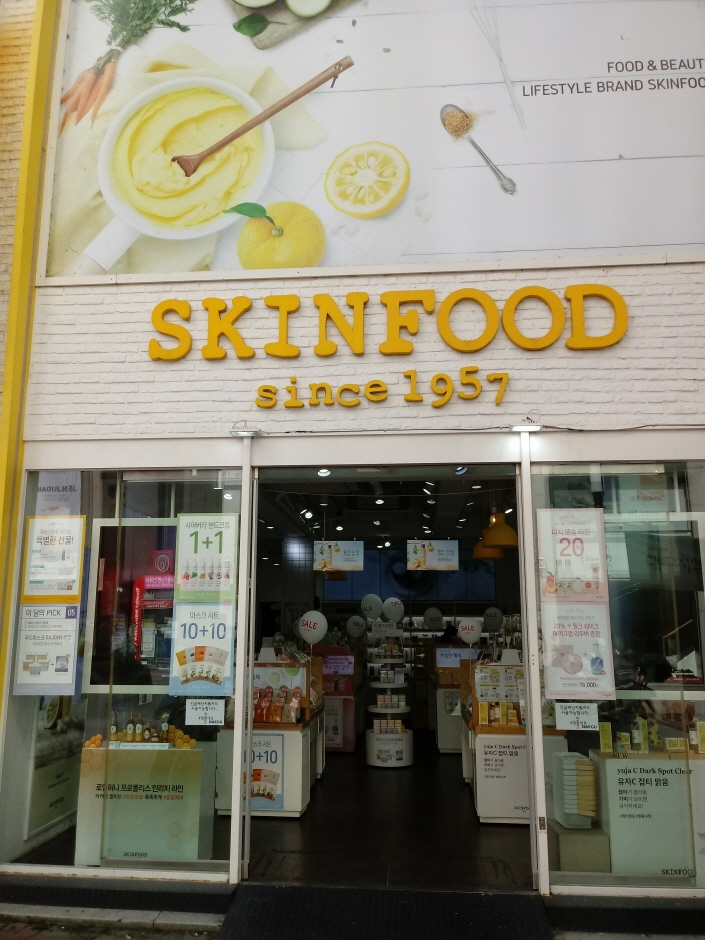 [事後免稅店] SkinFood (東城路店)(스킨푸드동성로점)