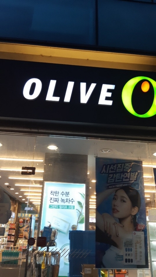 [事後免稅店] Olive Young (倉洞店)(올리브영 창동)