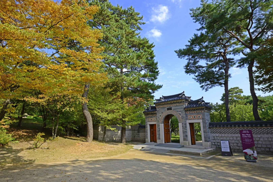 湖巖美術館(호암미술관)