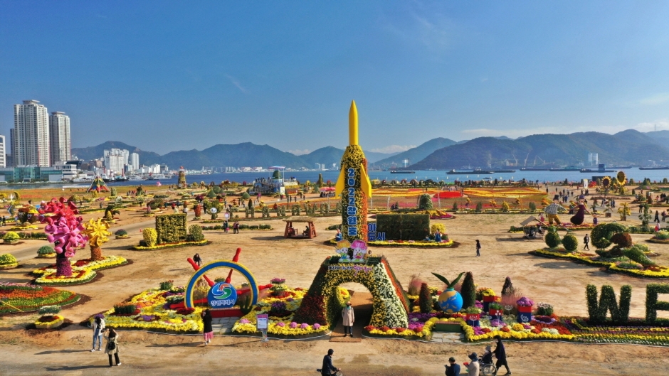 Masan Chrysanthemenfestival (마산국화축제)
