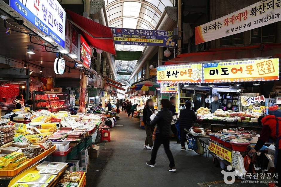 Busan Bujeon Market (부산 부전시장)