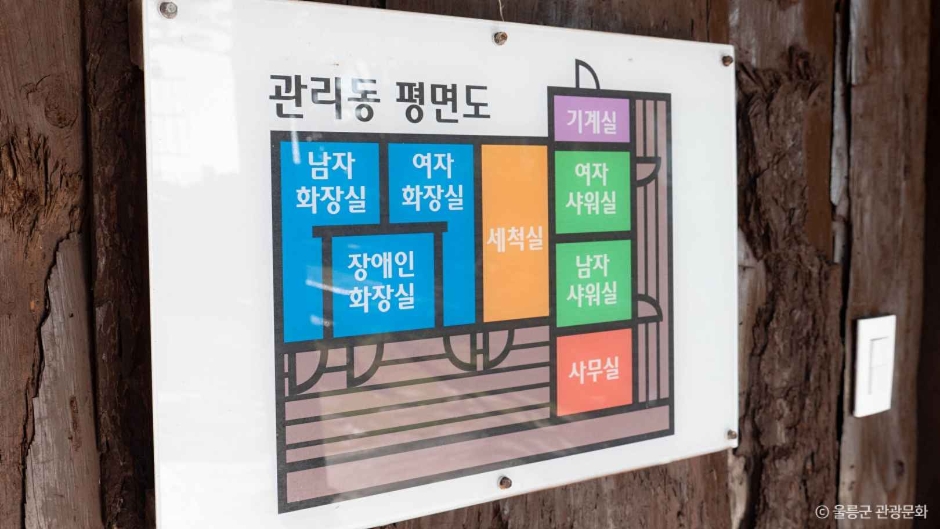 학포야영장