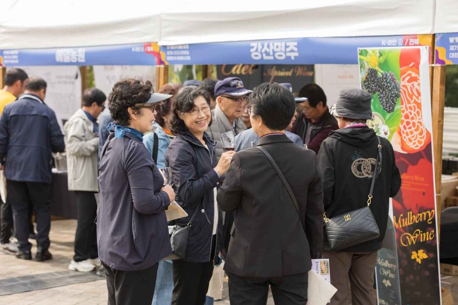 광명동굴 대한민국 와인 페스티벌