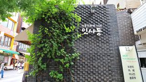 서울_인사동 (6)