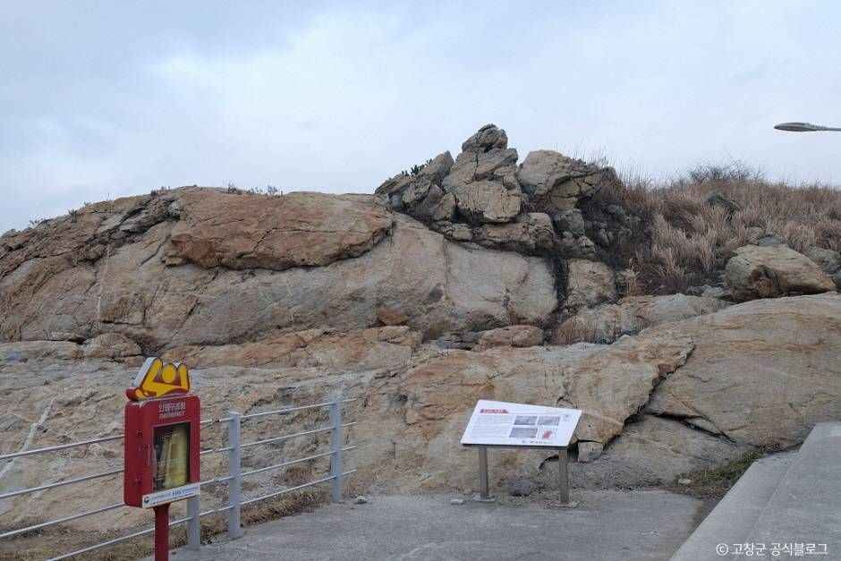 명사십리 및 구시포  (전북 서해안 국가지질공원)
