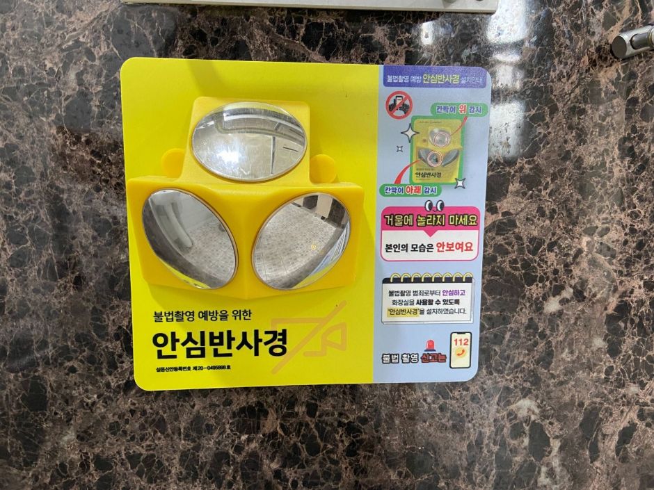 황룡강생태공원