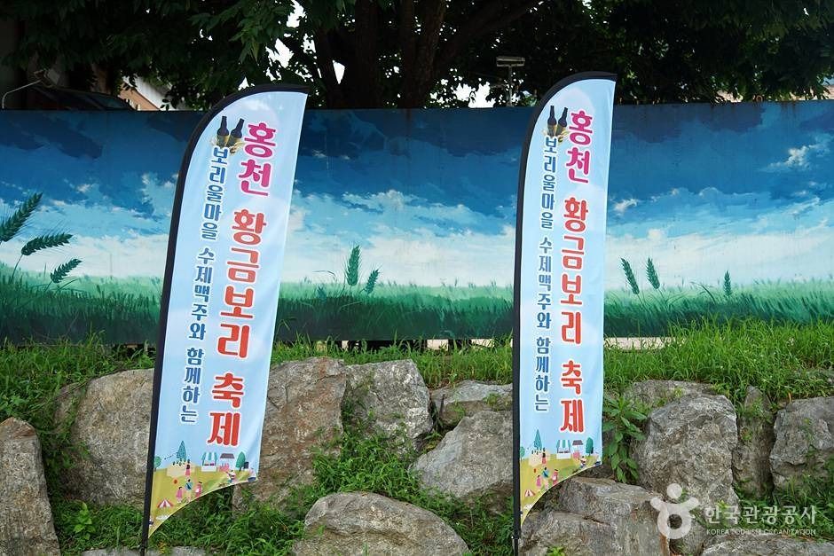 thumbnail-홍천 무궁화마을-13