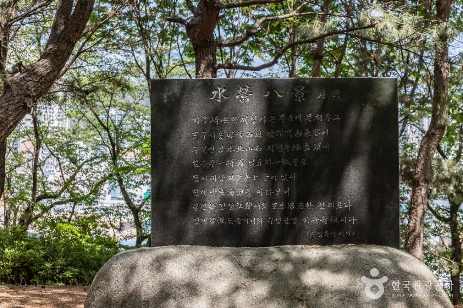 부산_수영민속예술관 (6)