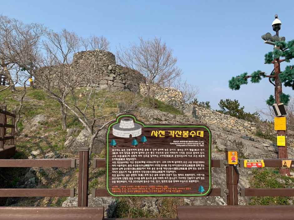 각산