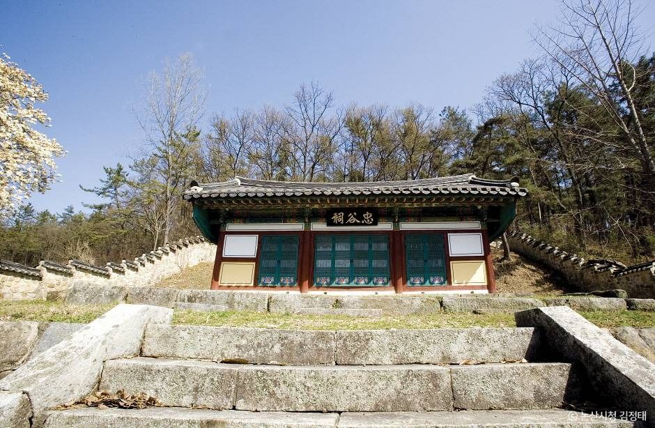 충곡서원