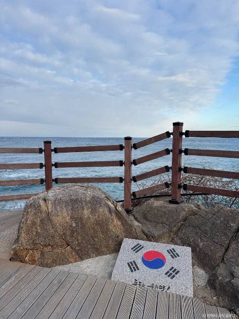 이사부길(새천년해안도로)