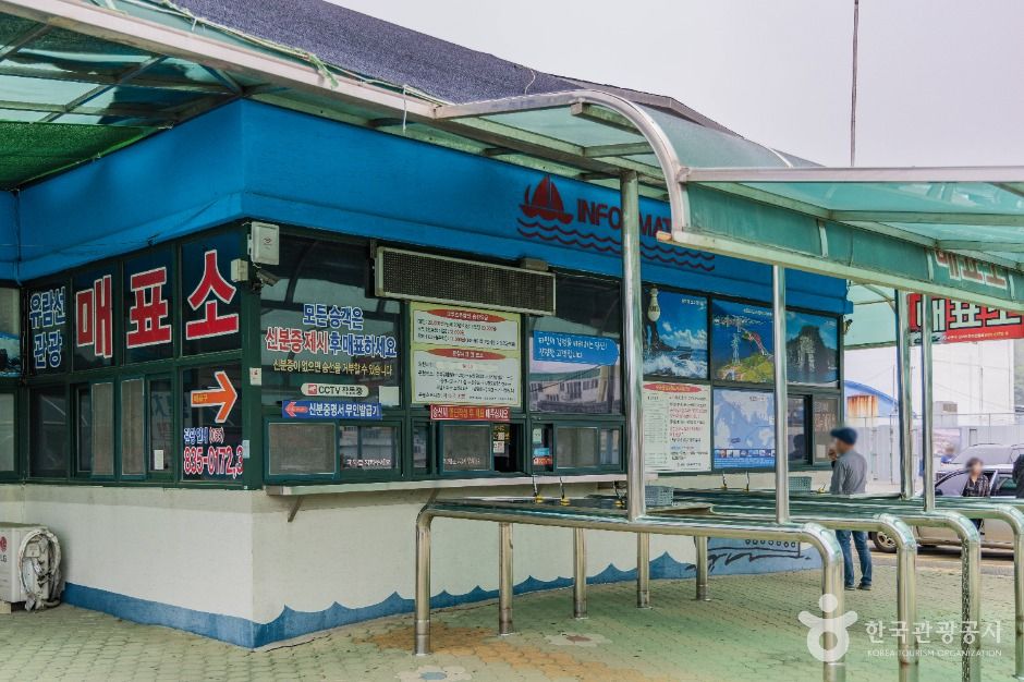 삼천포유람선