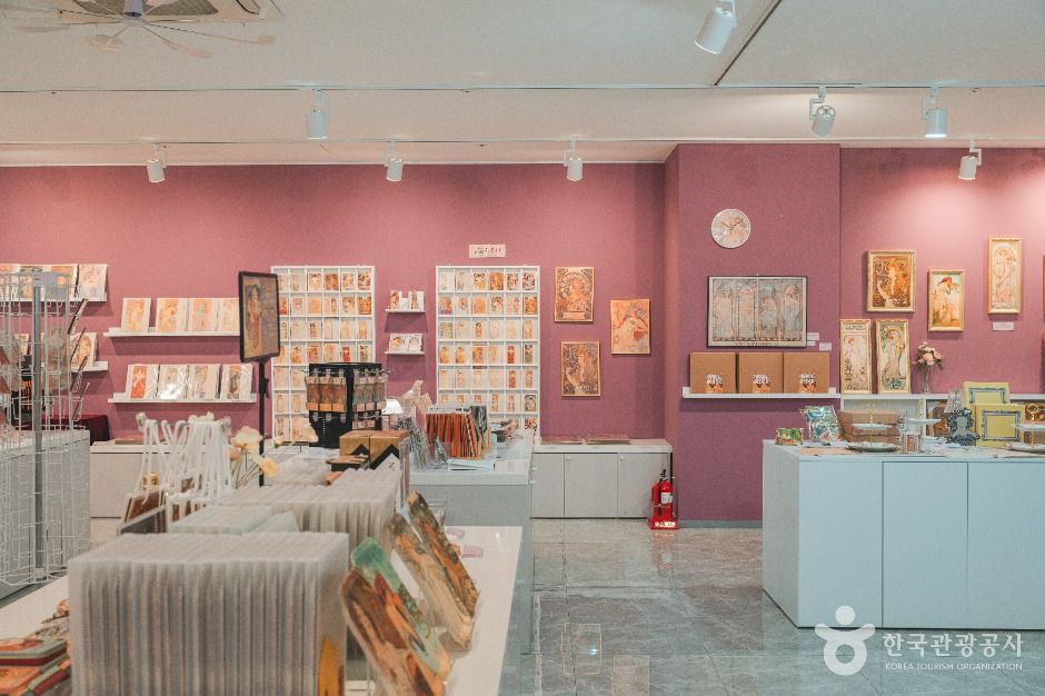 마이아트뮤지엄