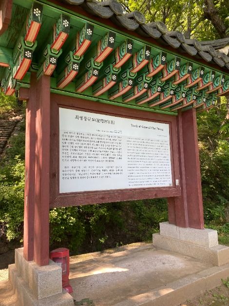 고양_[경기옛길 의주길 제2길] 고양관청길 (14)