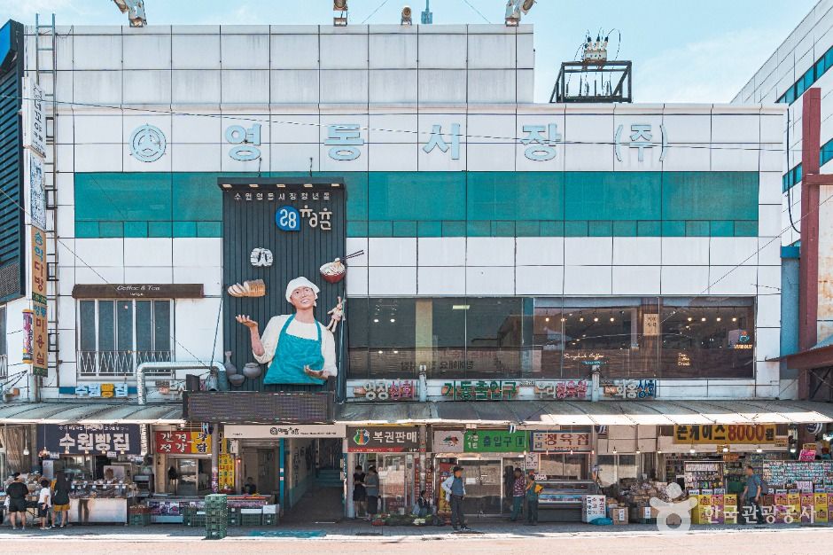 수원_수원 영동시장 (5)