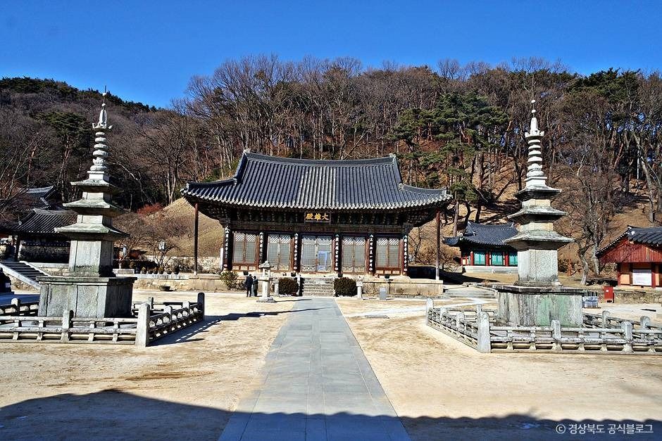 황악산