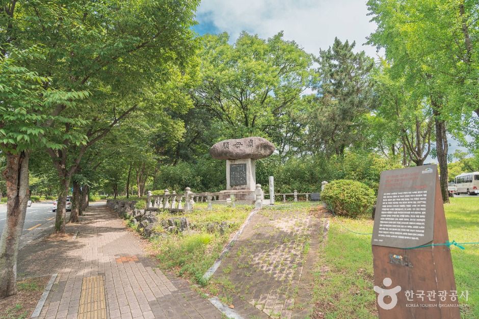 대구 고모령비