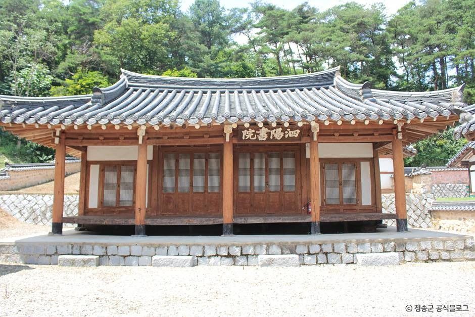 사양서원