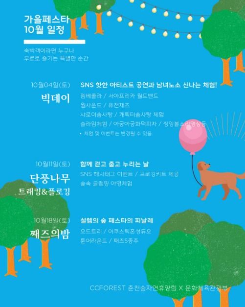 관광지 이미지