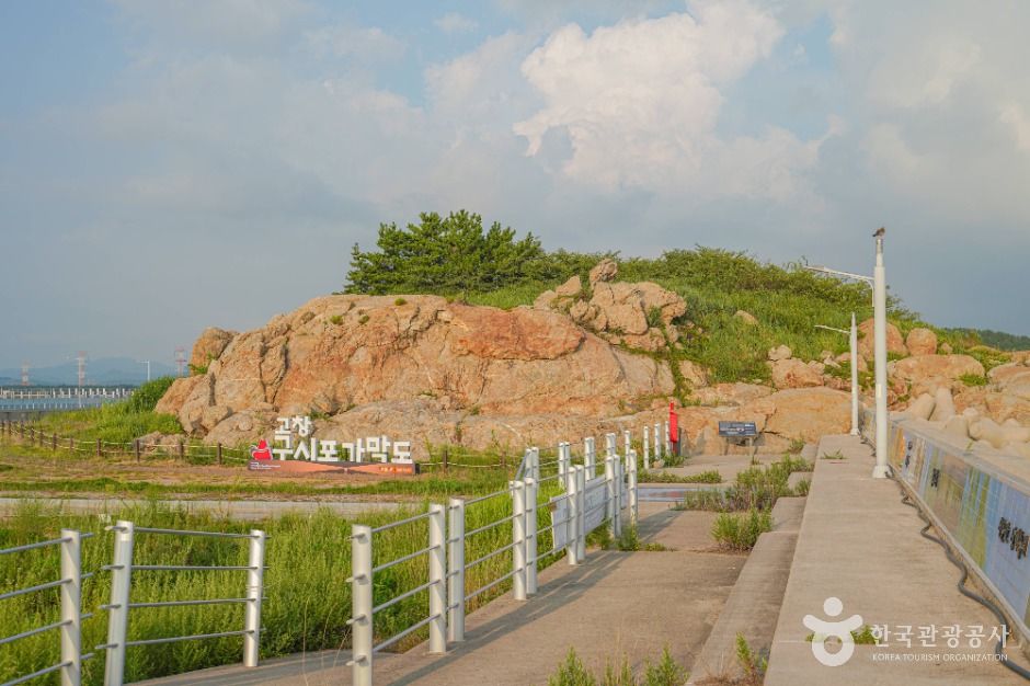 구시포항