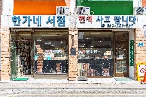 전주_전주 동문예술거리 (4)