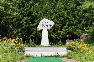 화천_대성산지구 전적비 (3)