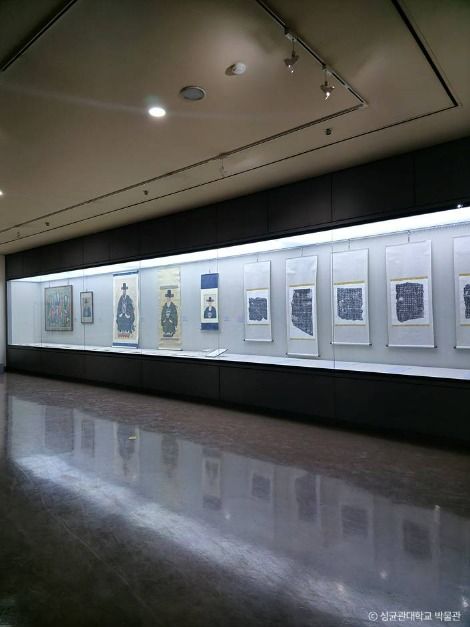 성균관대학교 인문사회과학캠퍼스박물관