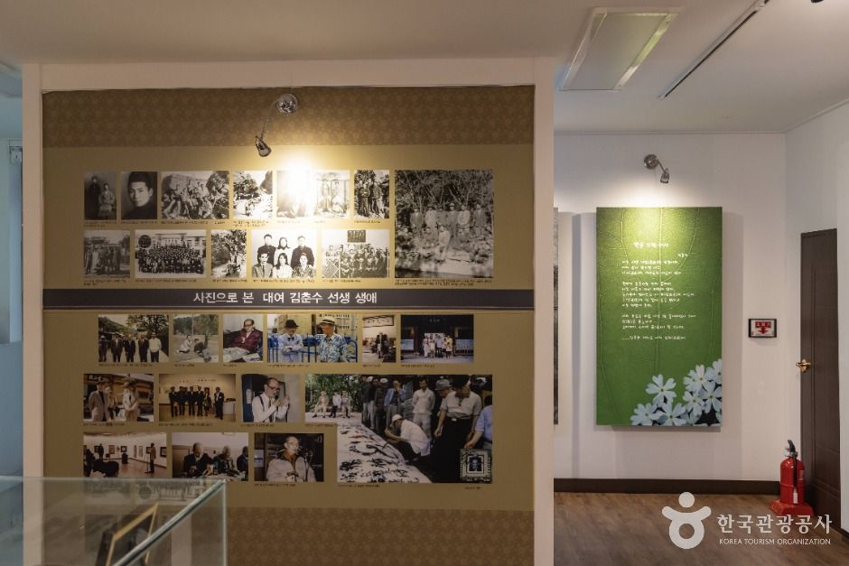 thumbnail-김춘수 유품전시관-21