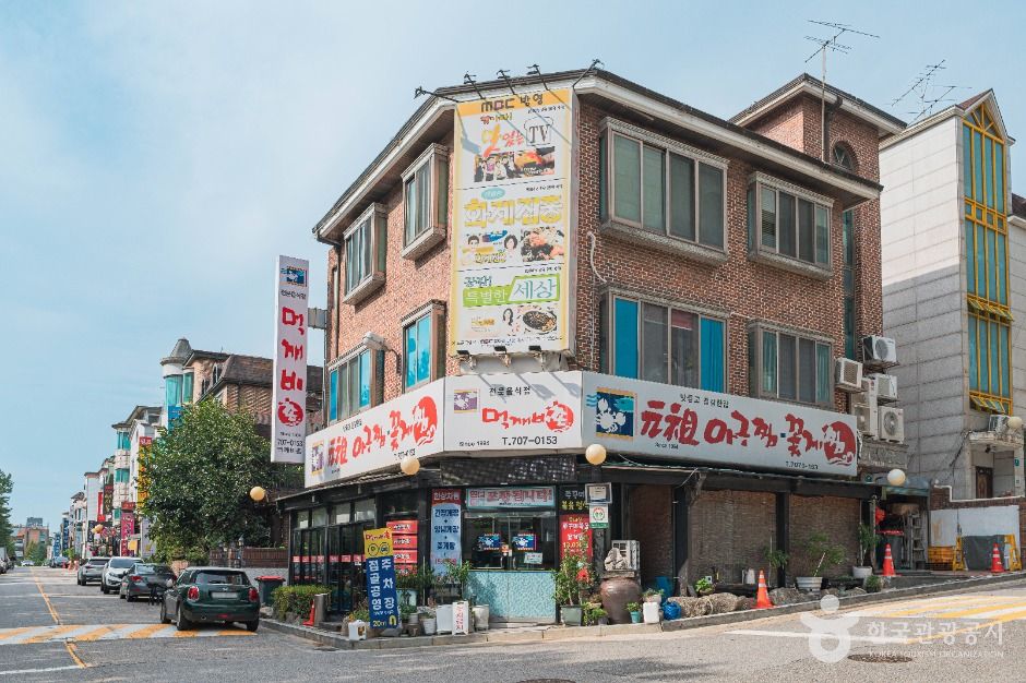 성남_효자촌 먹거리촌 (2)