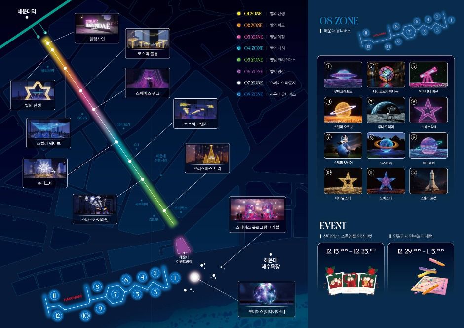 thumbnail-해운대 빛축제-2