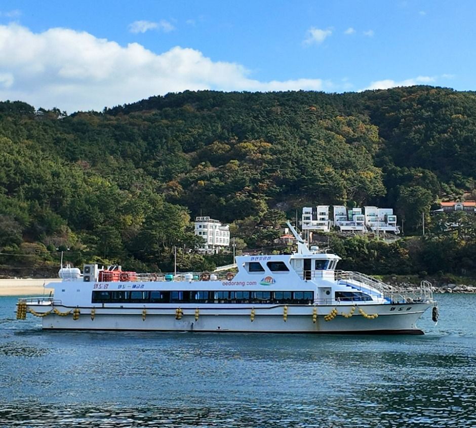 외도유람선 외도랑