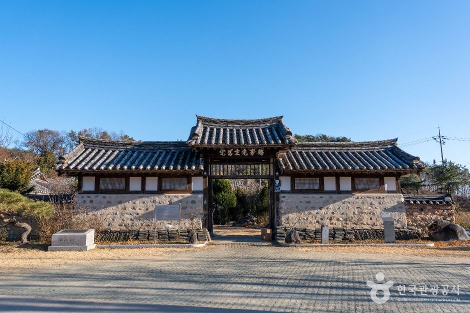 의성김씨 학봉종택