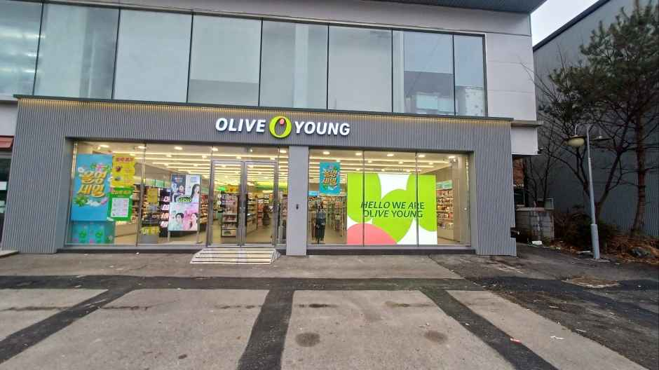 [事後免税店]Olive Young・アサンバンチュク（牙山防築）店(올리브영 아산방축점)