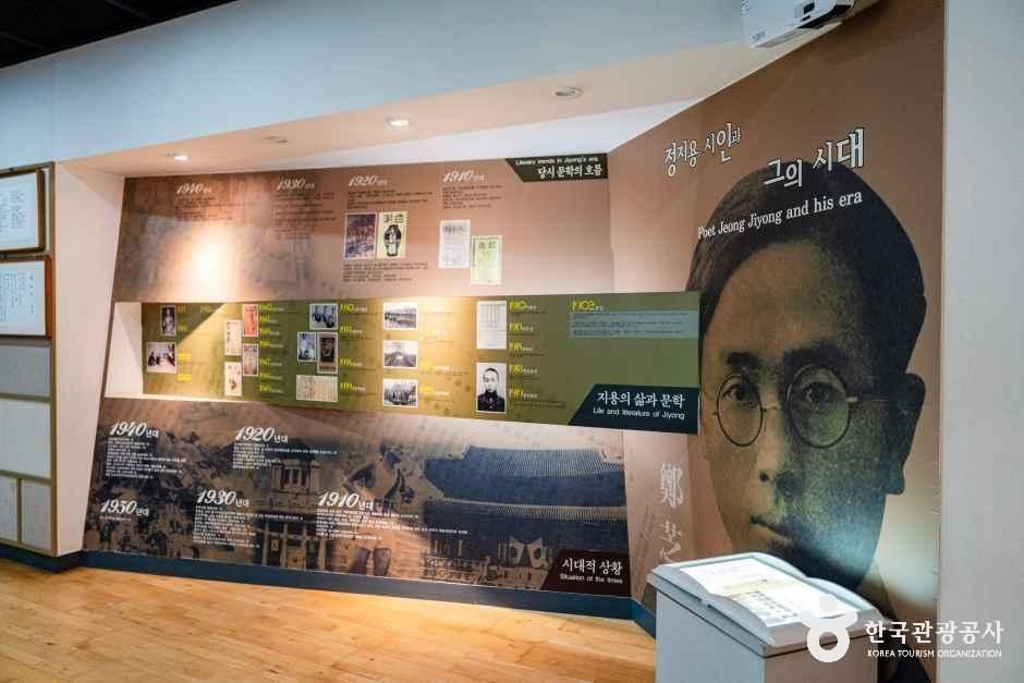 thumbnail-정지용 문학관-13