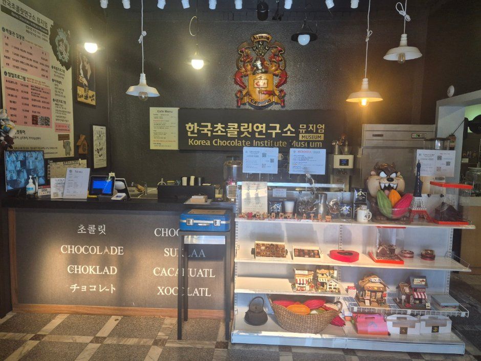 thumbnail-한국초콜릿연구소뮤지엄-12