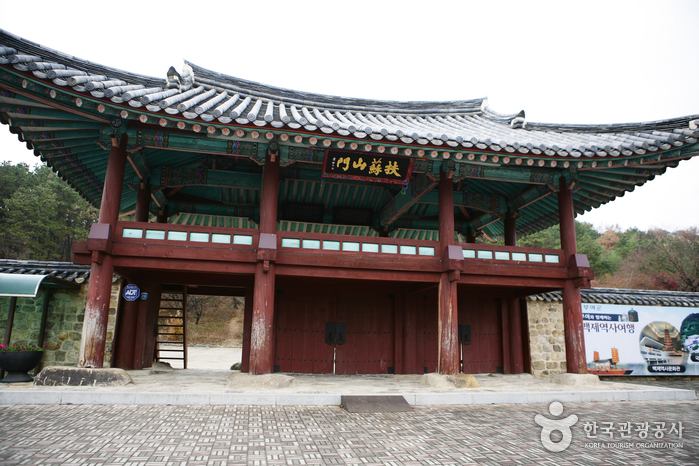Busosanseong Fortress of Buyeo (부여 부소산성)